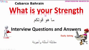 cebarco qatar top most technical interview questions and answers for freshersسيباركو البحرين