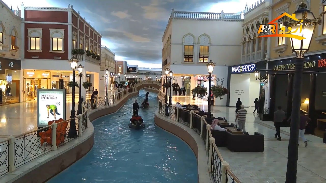The Villagio Shopping Mall in Doha Qatar