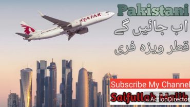 Free Visit Visa for Qatar 9/2017