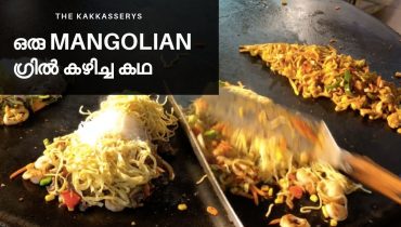 Attila Mangolian Grill | Things to do in Qatar | The Kakkasserys  |  Malayalam Travel Vlog