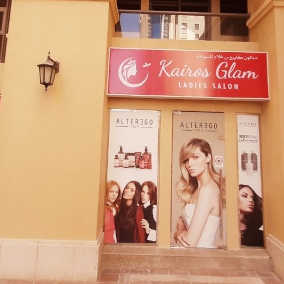 Nail Extensions With Gelish Or Classic Manicure Kairos Glam Ladies Salon Dubai UAE