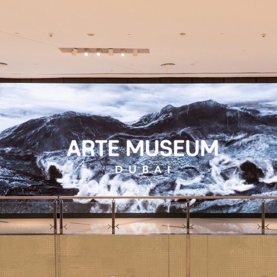 Experience Art Brought To Life Through Light And Sound Arte Museum Dubai Dubai UAE