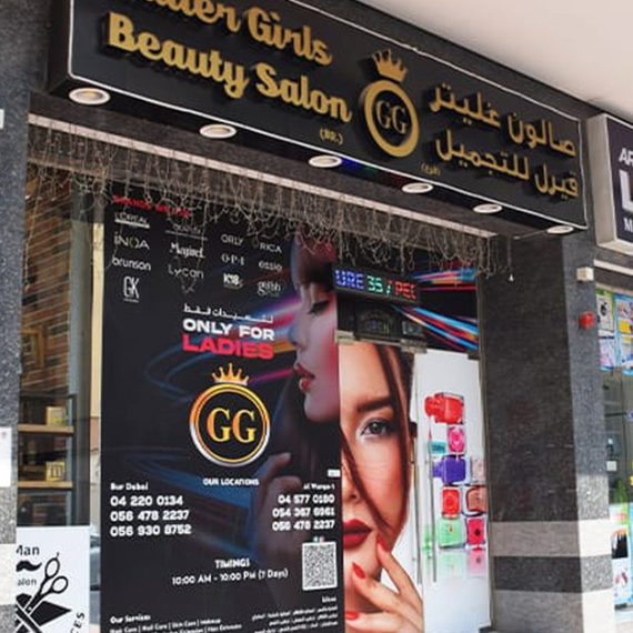 Buy Unwind With Basic Hammam, Hammam W Hair Wash, Blow Dry, & More Now at Special Price in QatarMegaDeals.com Unwind With Basic Hammam