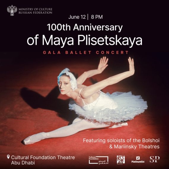 Gala Concert Celebrating the 100th Anniversary of Maya Plisetskaya at Cultural Foundation Abu Dhabi Shows and Theatrical Plays
