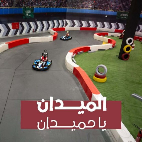 Sala Karting Indoor Attractions
