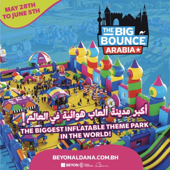 The Big Bounce Arabia at Exhibition World Bahrain Festivals